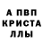 Метадон кристалл M.H kim
