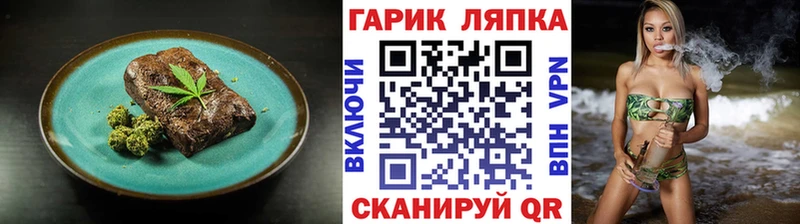 Canna-Cookies конопля  ссылка на мегу ссылки  Данилов 