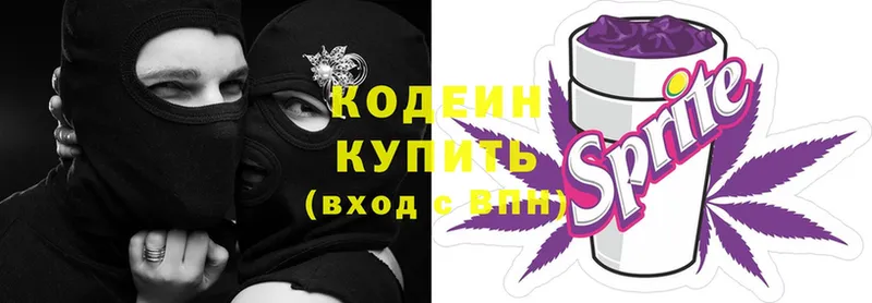 Codein Purple Drank  как найти закладки  Данилов 