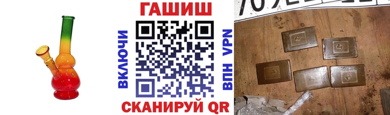 площадка официальный сайт  Данилов  Гашиш хэш 