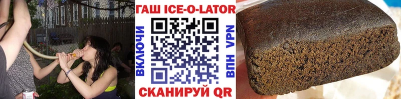 ГАШ Premium Данилов