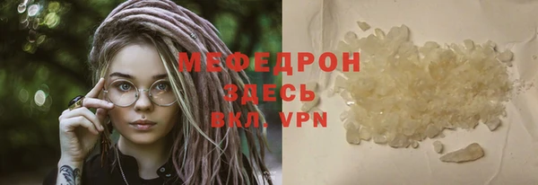 альфа пвп Мегион
