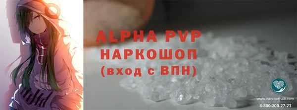 наркотики Бежецк