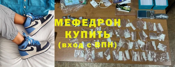 MESCALINE Гусь-Хрустальный