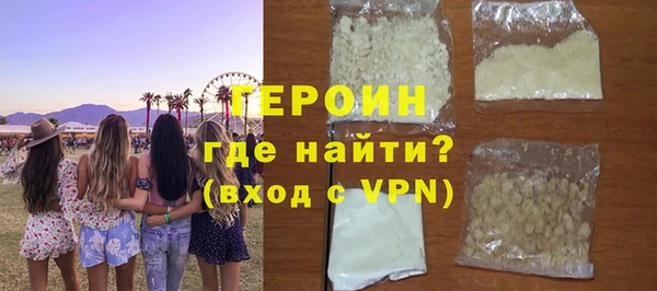 мескалин Белая Холуница