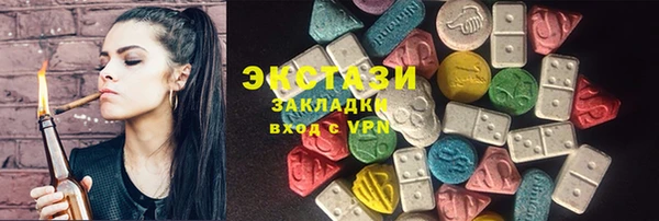 mdma Анива