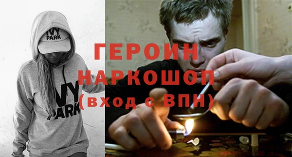 первитин Апатиты